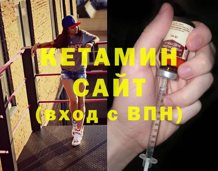 Кетамин ketamine  Анжеро-Судженск 