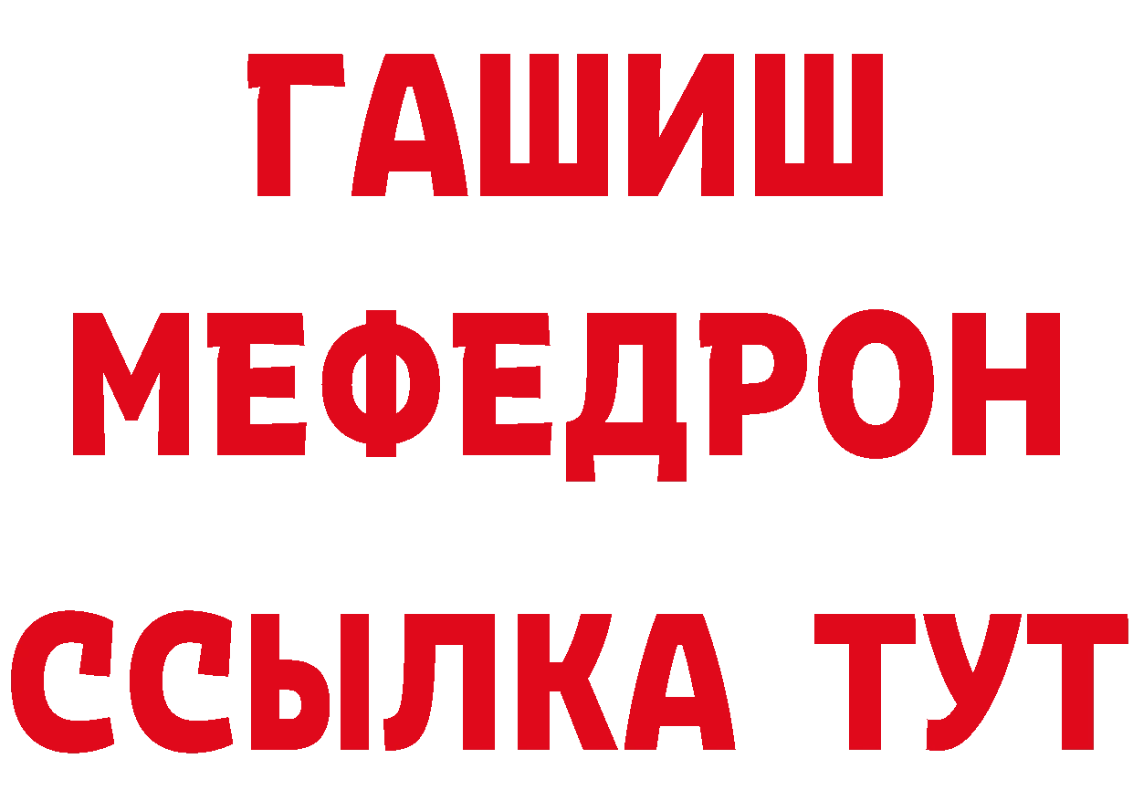 МЕТАДОН кристалл маркетплейс площадка мега Анжеро-Судженск